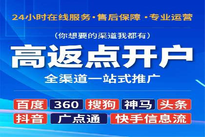 SEM竞价托管代运营助力业绩倍增
